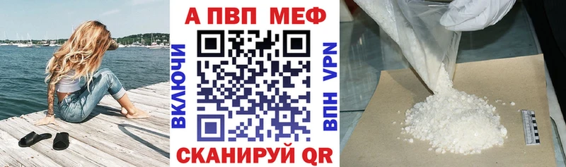 Alpha PVP кристаллы  Ревда 