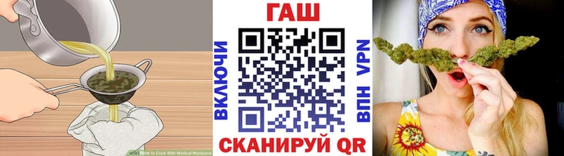 Печенье с ТГК конопля Ревда