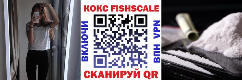Cocaine 98%  даркнет сайт  Ревда 