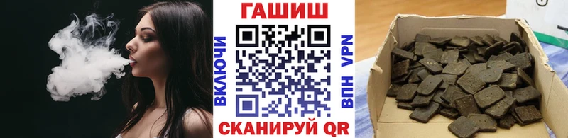ГАШИШ Cannabis купить наркотики сайты hydra сайт Ревда