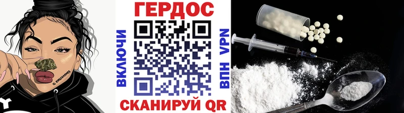 где купить наркоту  Ревда  Героин хмурый 