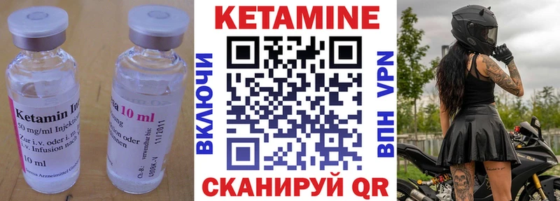 где купить наркоту  Ревда  КЕТАМИН VHQ 