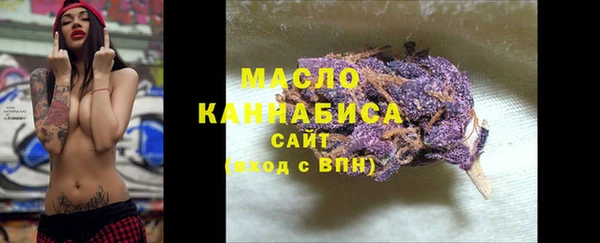 бутират Балахна