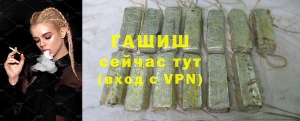 бутират Балахна