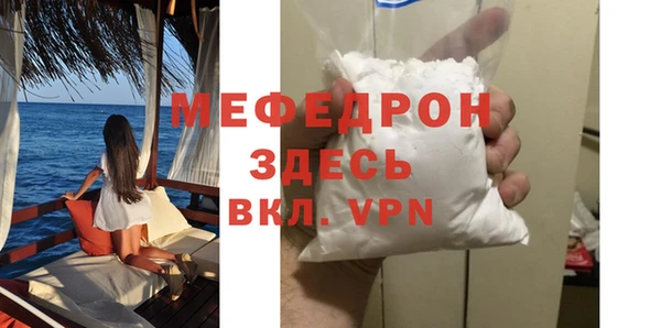 бутират Балахна