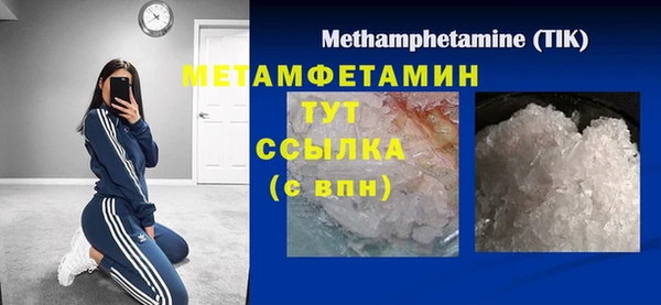 бутират Балахна