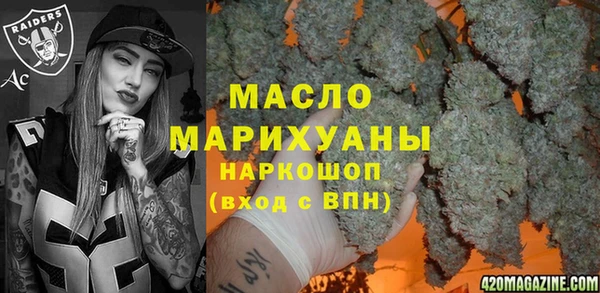 бутират Балахна