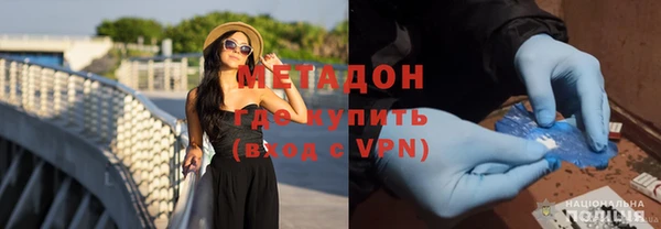 бутират Балахна
