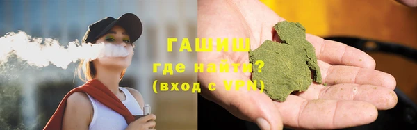 бутират Балахна
