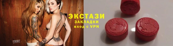 бутират Балахна