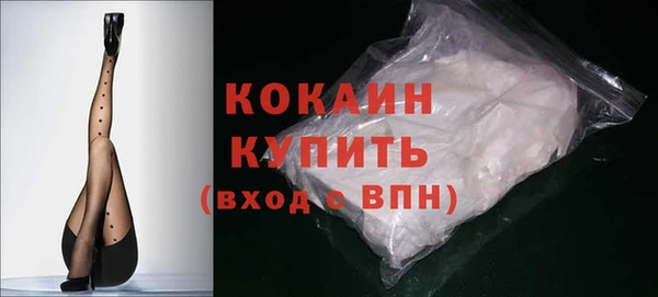 бутират Балахна
