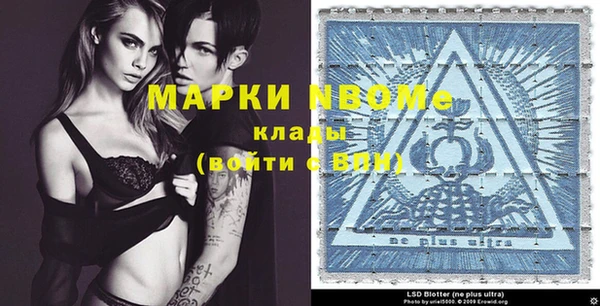 бутират Балахна