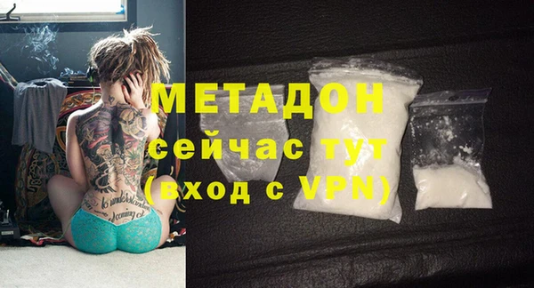 бутират Балахна