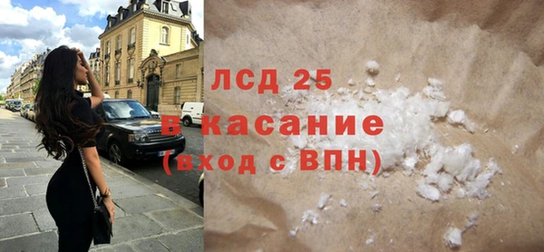 бутират Балахна