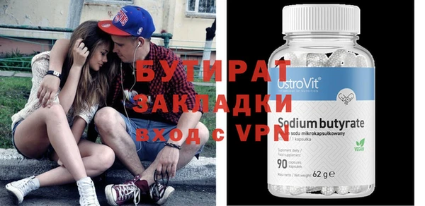 гидропоника Баксан