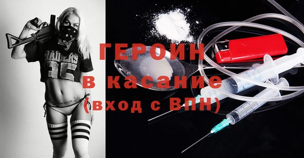 бутират Балахна