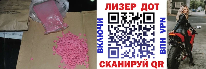 площадка формула Ревда ЛСД экстази ecstasy