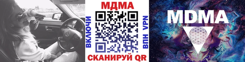 KRAKEN ТОР  Ревда  МДМА Molly  как найти закладки 