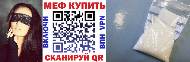 купить   blacksprut ССЫЛКА  Меф мяу мяу  Ревда 