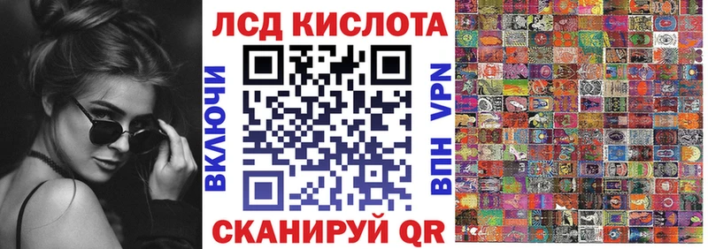 купить наркотики сайты  Ревда  Марки N-bome 1500мкг 