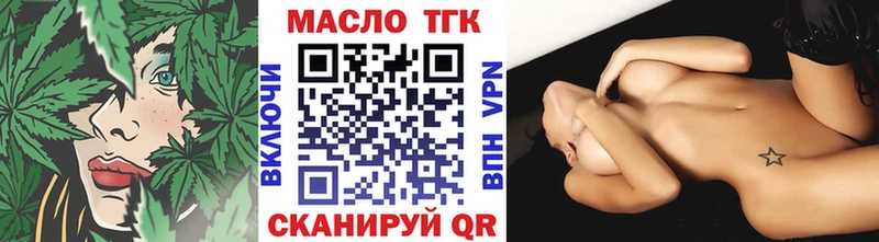 ТГК вейп  Ревда 